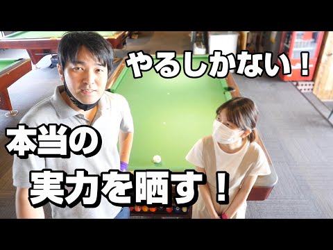 ビリヤード夫婦対決【今後の動画について話し合いました】