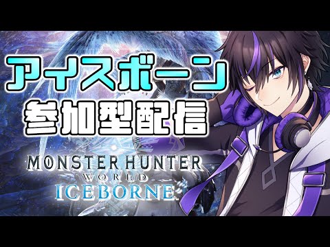 【PS版/MHW:IB】双剣練習！初見さん大歓迎！【モンスターハンターワールド：アイスボーン】#shorts #mhw #アイスボーン #mhwib #mhwi