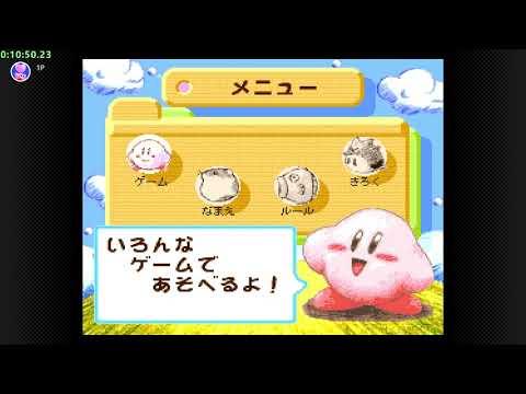 [RTA] カービィのきらきらきっず (SFC) 100% 3:35:35