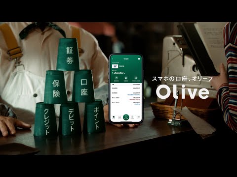 Oliveクレカ積立ちゃっかりオリバー篇_30sec_3%