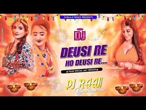 🎧 Nepali Dj || Matako Pala -Tihar Song 2080 || Pramod Kharel || New Nepali Dj Song || DjRaaji Remix