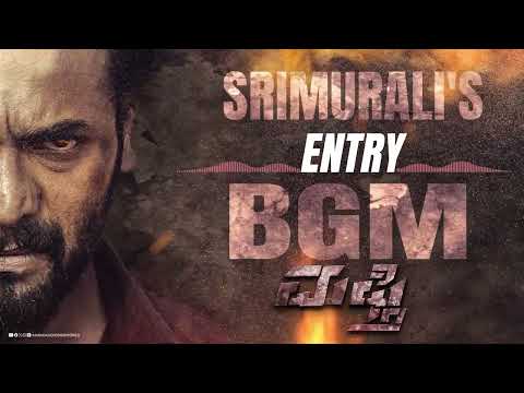 Srimurali's Entry BGM | Mufti | Dr.Shivarajkumar | Roaring Star Sri Murali | Shanvi Srivastava