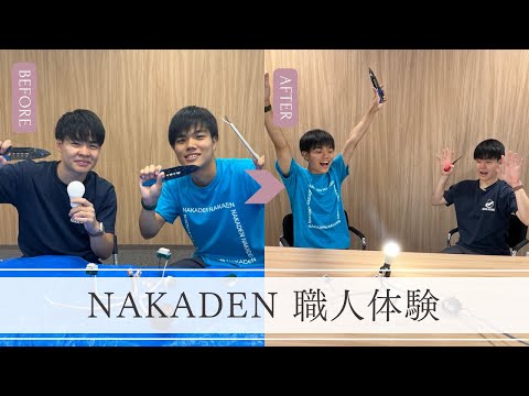 会社説明会の様子をご紹介！【中村電設工業/NAKADEN】