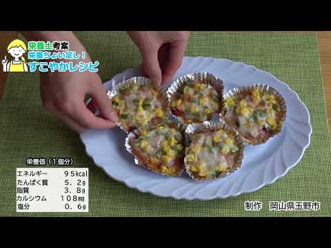 ポテトピザ