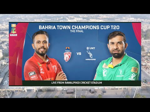 Live | ABL Stallions vs UMT Markhors | Match 22 | THE FINAL | Champions Cup 2024