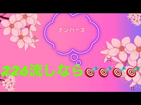 5月18日木曜日🤩明日はロト7 ですねー🤩