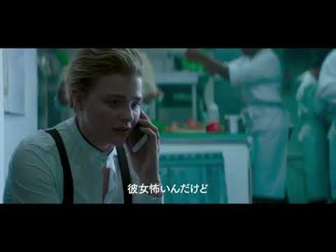 映画『グレタ GRETA』(2019)予告編   未亡人グレタの奇行を描くサイコスリラー