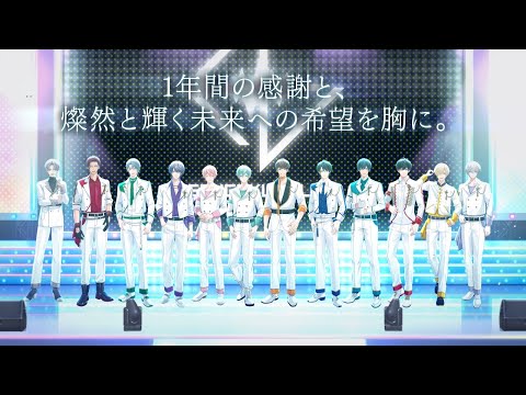 戦国 A LIVE㊗１周年　メモリアルムービー