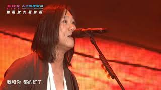 1222live 笑忘歌