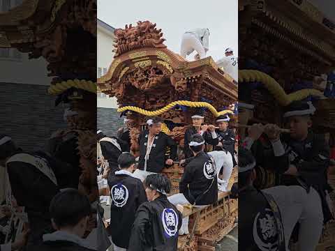 この地車も見納めやで❗ 綾井だんじり【昇魂式】 午後曳行