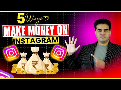 Best 5 Ways To Earn From Instagram 2025 | Instagram Se Paise Kaise Kamaye 2025 | #instagramcourse