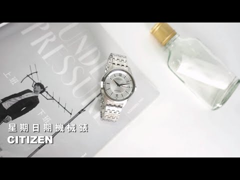 CITIZEN｜機械錶 自動上鍊 星期日期 藍寶石水晶玻璃 不鏽鋼手錶 #NY4050-62A