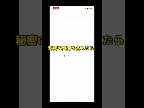 無料でお金を稼ぐ方法！ #shorts #お金稼ぎ