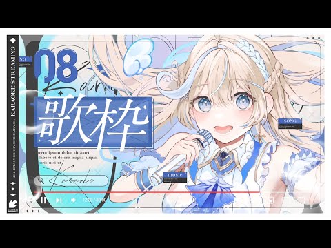 【歌枠】まったり歌っていくぞおお～！【 #karaoke  / #shorts  】#vtuber  #singingstream  🎤