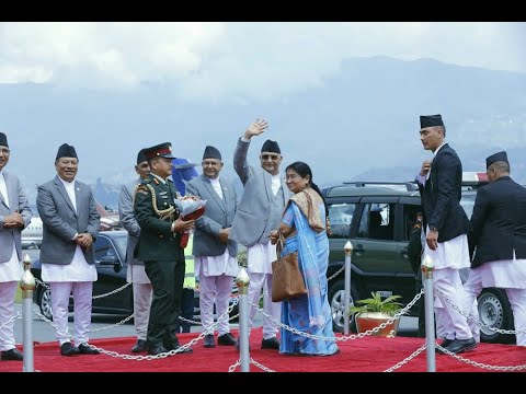 प्रधानमन्त्री केपी शर्मा ओली चीन भ्रमणमा प्रस्थान-LIVE