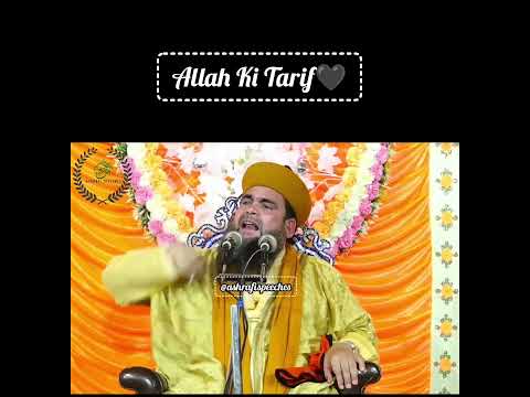 Allah Ki Tarif | Gazi E Islam Saiyed Muhammad Salman Ashraf Jilani