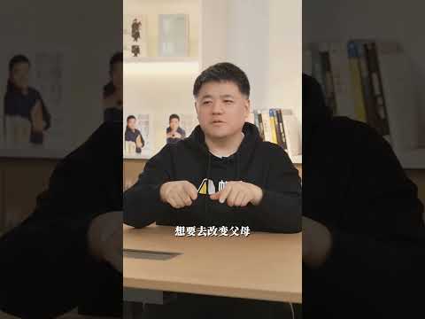 別做自己父母的「父母」！