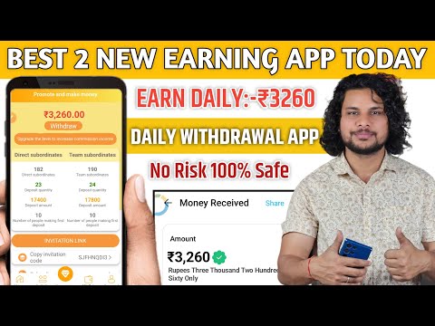 EARN DAILY ₹3260 | NEW EARNING APP TODAY | NEW EARNING APP