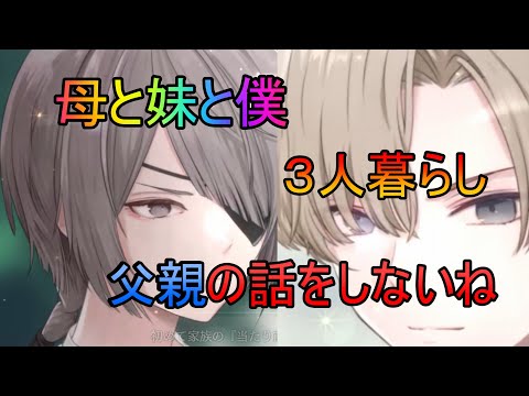 【トワツガイ】モズ、ツバメの内緒話７(cv鬼頭明里/日向未南)