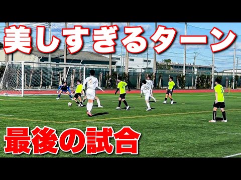 【サッカー VLOG】世界一のパントキックを持つGKに完全密着140