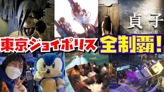 【日本最大級室内型テーマパーク】東京ジョイポリスのアトラクション全制覇!!【お台場】