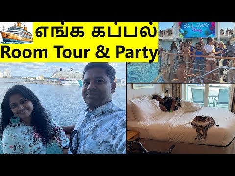 Our Cruise🛳 Ship Double Room TOUR~ Day1- We danced on the SHIP sail away Party~ Family Traveler VLOG