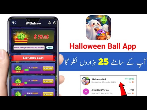 Halloween Ball App withdrawal | Halloween Ball App Real or Fake | Halloween Ball App Use kaise karen