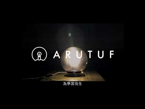 ARUTUF：來自未來，人工智慧字型設計助理