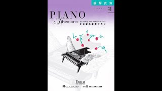 返鄉 The Return/芬貝爾表演3B Faber Piano Adventures Performance 3B