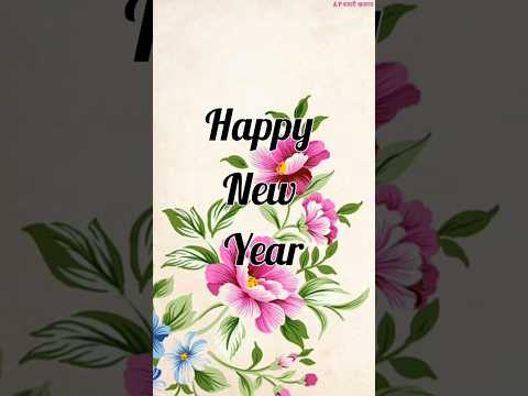 New year shayari 2025/ Naya sal ki shayari/ New year wish shayari #newyear2025 #shorts #status