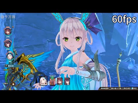 ソフィーのアトリエ 2　ゲームプレイ動画　Gameplay  | 蘇菲的鍊金工房2 遊戲試玩