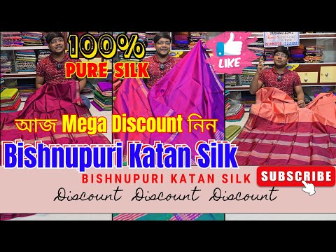 যেন সবকটাই দেখি আর নিয়ে নিই🥹😭 Inchi Par Katan @silkbhes | Inchi Par Katan | Bishnupuri Pure Silk