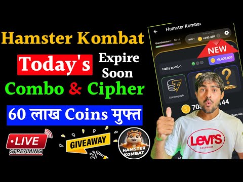 🔴Today Hamster Kombat Combo Card || hamster kombat today cipher & combo card || hamster listing