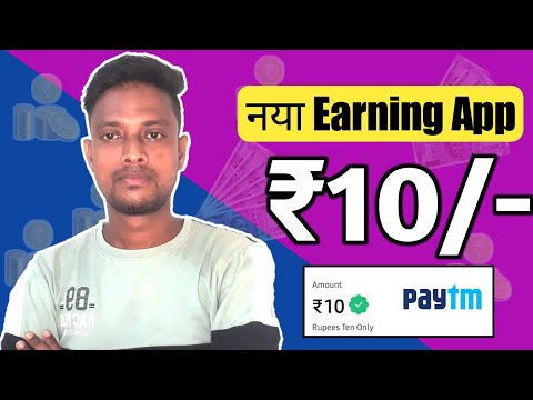 🤑NEW EARNING APP TODAY || PAYTM EARNING APP 2023 TODAY | 2023 BEST EARNING APP | EARNING APP 2023