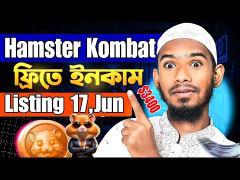 Hamster Kombat Listing News! Hamster Kombat Per-Market Listing || Hamster Kombat withdrawal Update!