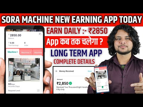 EARN DAILY ₹2850 | Sora machine new earning app today | sora machine earning app | sora machine app