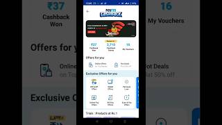 Paytm cashback points kaise use kare | #paytmoffer