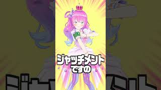 【poor voice imitation tournament】姫森ルーナの白井黒子bot【ホロライブ/切り抜き】#hololive #shorts #short