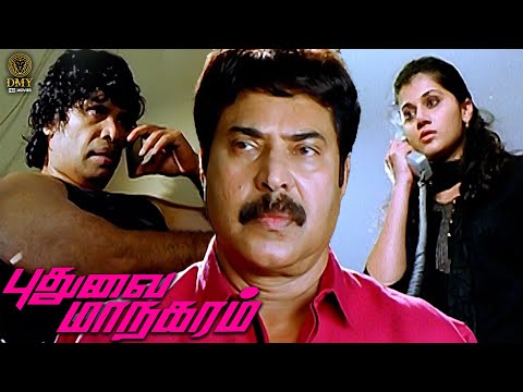 Mammootty Taapsee Pannu Super Hit Thriller Movie Scene - Puduvai Maanagaram | DMY