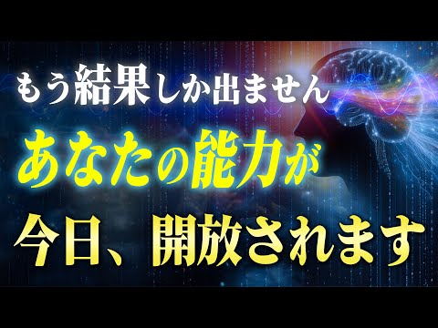 悪い現実を引き寄せている人ほど飛躍します。願いが叶う「セルフイメージ」に変える方法８つ