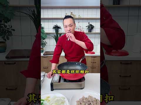 【#郝大厨美食】今天做一道葱爆羊肉,您看看您和老郝做的有何不同?视频中干货满满,您一定要认真看完!#葱爆羊肉 #烹饪 #一起学做菜 #天儿冷吃点啥 #羊肉