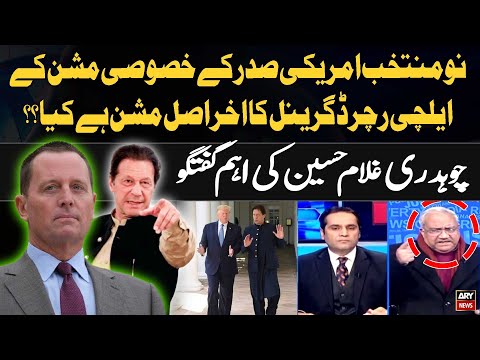 What is Richard Grenell's Real Mission as the U.S. President's Special Envoy? CH Ghulam's Analysis