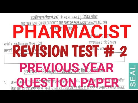 Pharmacist exam preparation | Pharmacist previous year question paper #pharmabullet