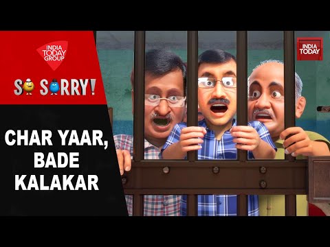 So Sorry: CHAR YAAR, BADE KALAKAR | Delhi Politics | Arvind Kejriwal | Manish Sisodia | Sanjay Singh