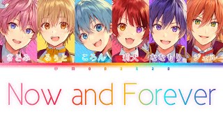 すとぷり/Now and Forever【パート分け】