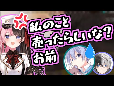 リスナーに連絡先を売ろうとしたレイドくんを詰める橘ひなの【Kamito/白雪レイド/橘ひなの/切り抜き】