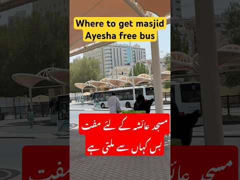 MASJID AYESHA FREE BUS