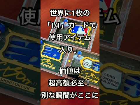 おつかれ眠デコピンちゃん歓喜２年連続３回目のＭＶＰ今季は大リーグ初の５０－５０を達成 🎊可愛い真美子さん大谷翔平