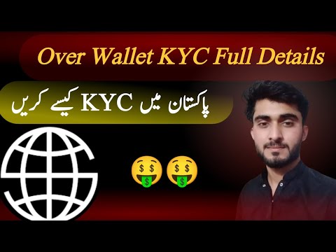 How To KYC Over Wallet, Step by step full guide on how to KYC in Pakistan over wallet