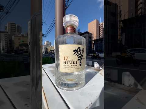 Abandoned Empty Bottle of Suntory's Hibiki in Osaka Japan